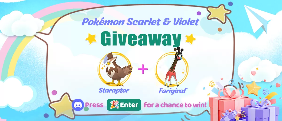 sv-giveaway