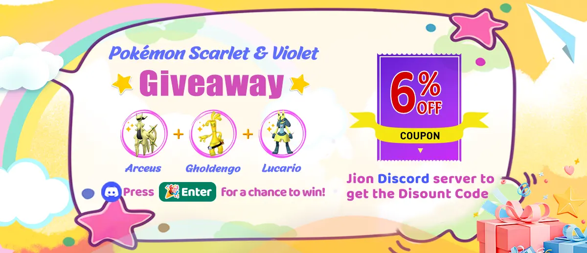 giveaway
