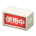 White Shiyouchu (In Use)
