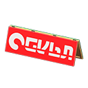 Red Green With Logos