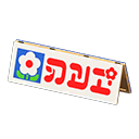 Flower Blue With Logos