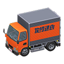 Orange Company Name