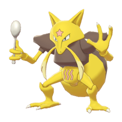 Non-shiny